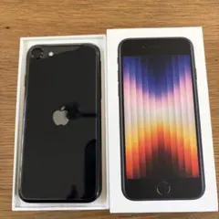 新品未使用　Apple iPhone SE (第3世代) 128GB ブラック