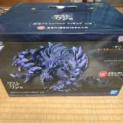 モンスターハンターワイルズ 一番くじ ラストワンアルシュベルド+下位賞セット