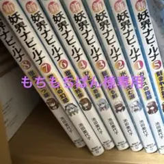 もちもちぱん様専用