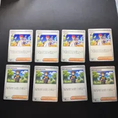 ★ポケモンカード★ アカマツ　タケシのスカウト　各４枚