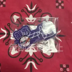 2026年最新】御幸一也の人気アイテム - メルカリ