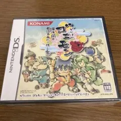 がんばれゴエモン 東海道中 大江戸天狗り返しの巻