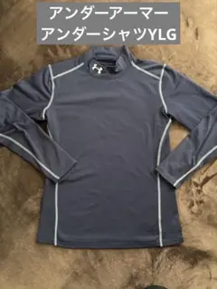 Under ArmourアンダーシャツネイビーYLG150㎝