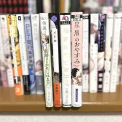 BL漫画　4冊　まとめ売り