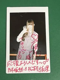 Item thumbnail for item 798100e4-6ba7-4fd1-9ddd-d5a94858919a