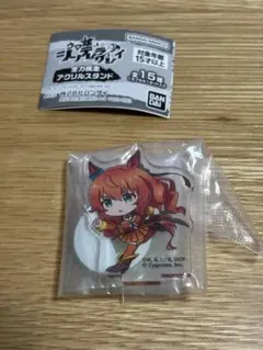 ウマ娘 シンデレラグレイ 全力疾走アクリルスタンド マルゼンスキー