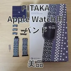 PITAKA Dreamland ChromaCarbon Band