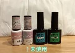 ジェルネイルセット（ペロリン剥がし・ペロリンイージー・カラー・トップコート）