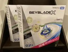 未開封新品】BEYBLADE X CX-16 スタートダッシュセットC ✖︎2個