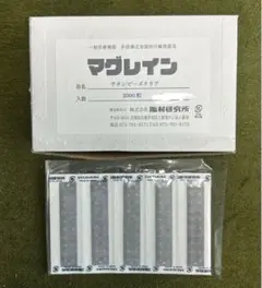 あやこ様 リクエスト 2点 まとめ商品