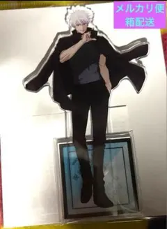 新品未開封　アニメーション　呪術廻戦展　アクリルスタンド　五条悟　渋谷事変　④