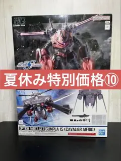 2026年最新】HG ズゴック キャバリアーの人気アイテム - メルカリ