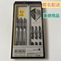 D.CRAFT Silver Cheetah ダーツセット