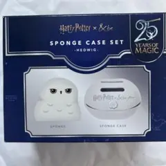 ハリーポッター　&be メイクスポンジ　スポンジケースセット ヘドウィグ　梟のサムネイル