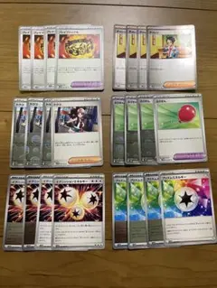 ポケモンカード　ブラックボルト、ホワイトフレア　汎用カード