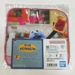 パペットスンスン 一番くじ F賞 タオルコレクション グッズ
