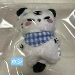 SEVENTEEN ぬいぐるみ 10cmドール セブチ ホシ