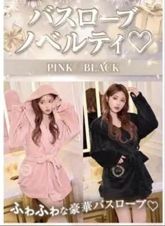 Rady バスチェア ウォッシュボール セット トロピカルフラワー Rady バスチェア ウォッシュボール セット トロピカルフラワー - メルカリ