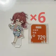 ぽかぽか湯めぐりあふたー　アクリルスタンドセット ぽかぽか湯めぐりあふたー アクリルスタンドセット ぽかぽか湯めぐり