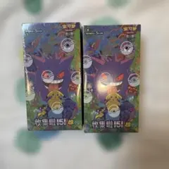 2ボックス ポケモンカードゲーム 拡張パック 「收集啦151 惊」 中国