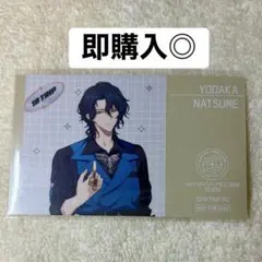 【即購入◎】18TRIP エイトリ 2周年 ハマメグリ 棗夜鷹 特典