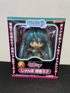 初音ミク☆未開封 限定品 フィギュア CM.ver （ワンフェス2009限定