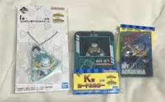 一番くじ 僕のヒーローアカデミア 緑谷出久 3点セット