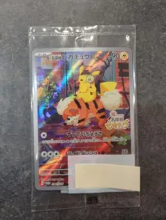 2025年最新】名探偵ピカチュウ プロモの人気アイテム - メルカリ