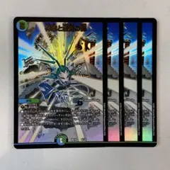 2025年最新】神歌繚嵐の人気アイテム - メルカリ