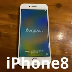 iPhone8 本体 256GB