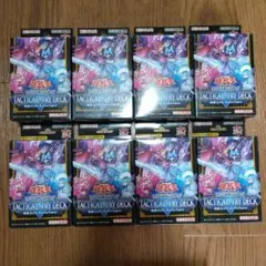 未開封品】遊戯王 TACTICAL-TRY DECK 征服王エルドリッチ 8個 - メルカリ
