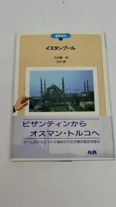 2026年最新】イスタンブールの人気アイテム - メルカリ