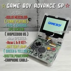 ☆GBA SP☆IPS液晶V5 Type-C 充電 LRキー アンプ クリア