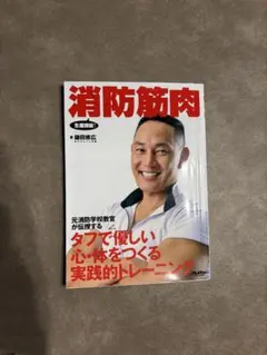 Item thumbnail for item 9843c359-7c9b-4f96-924b-ec82e933aba1