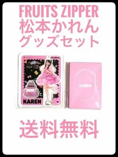 FRUITS ZIPPER ペンライト 松本かれん　グッズ 61yte6LiNgL._AC_UL210_SR210,