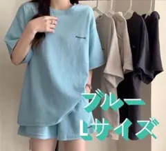 セットアップ　ルームウェア アウトドア リラックス パジャマ 中古