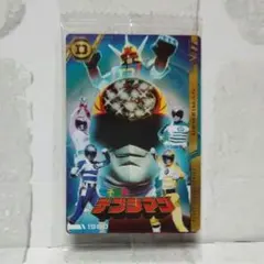 イタジャガ スーパー戦隊シリーズ　デンジマン　キュウレンジャー