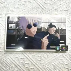 呪術廻戦　五条悟　夏油傑　ポストカード　12枚セット　海外限定