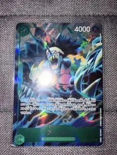 ワンピース カード アーロン EB02-011 SR パラレル