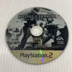 メダル・オブ・オナー ヨーロッパ強襲　PS2