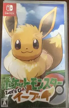 ポケットモンスター Let's Go! イーブイ