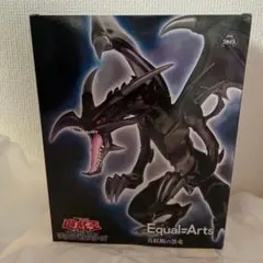 遊戯王　 真紅眼の黒竜　レッドアイズ・ブラックドラゴン　フィギュア②
