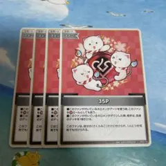 ホロカ　35P さくらみこ　サポート