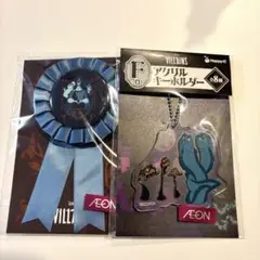 ディズニー　ヴィランズくじ　ロゼット　アクリルキーホルダー
