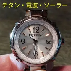 BT19 シチズン・エコドライブ 電波・ソーラー時計 日付つき - メルカリ