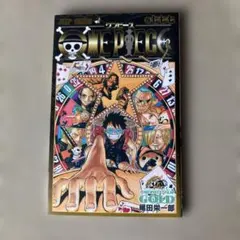 《入場者特典》ONE PIECE FILM GOLD 七七七巻