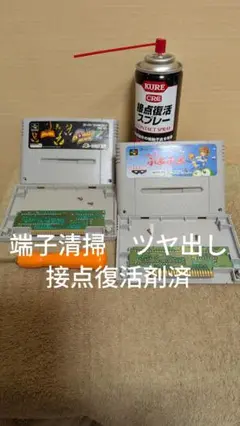 SFC す〜ぱ〜ぷよぷよ スーパーボンバーマン2