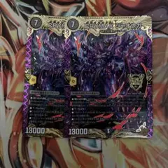 デュエルマスターズ　crymax ジャオウガ　クライマックス　ジャオウガ