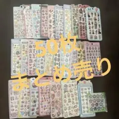 キャラクターシール50枚＋αまとめ売り！ - メルカリ