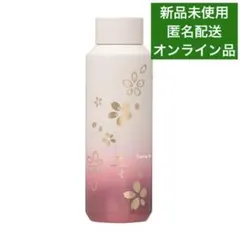 スタバリザーブ ステンレスボトル ライトグラデーションサクラ2026 473ml